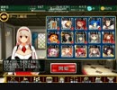 千年戦争アイギス　二人の聖女　奪われた神器　☆３　