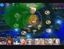 千年戦争アイギス　二人の聖女　群鳥☆３　
