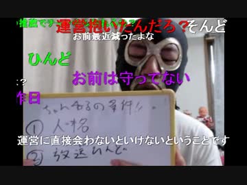 20140612 暗黒放送Ｑ　ちゃんねる放送を取れる奴の条件を教えてやる放送 1/2