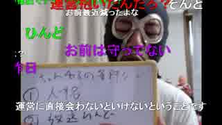 20140612 暗黒放送Ｑ　ちゃんねる放送を取れる奴の条件を教えてやる放送 1/2