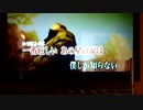 音痴でぼっちが夜勤明けのテンションでガイドボーカルの力で