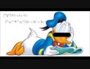 【ドナルドっぽく】ストリーミングハート【歌ってみたらｗ】