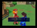 【実況】ゲームは愛です！ロックマンDASHをプレイPart２