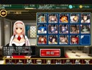 千年戦争アイギス　二人の聖女：群鳥　星3未CC（王子無）