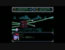 【ｽﾊﾟﾛﾎﾞα】クリアを目指す　スーパーロボット大戦α　part82