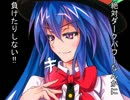 東方有頂天童謡-白岩姫-９