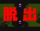 【実況】青鬼の館が実家なら怖くないと思った　part4