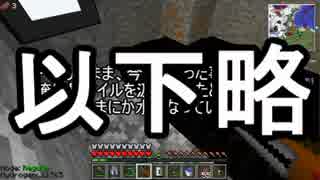 【Minecraft】ありきたりな科学と宇宙 Part21【ゆっくり実況】