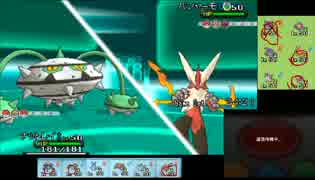 【ポケモンXY】毎日シングルレート対戦 128【ガチパ】