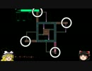 フリーゲーム　HyperMetalHUNGRYをゆっくり実況プレイPart4