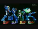 （画質up）スマブラ公式大会で完全勝利したロックマンUC