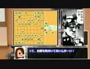 ゆっくり実況【１０３】２六歩から始まる居飛車の２４