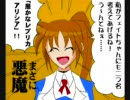 ドS(なのは)とドM(フェイト)でｳﾏｳﾏ！