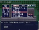 【実況】頼む！半月で世界を救ってくれ！その08【シルフェイド幻想譚】