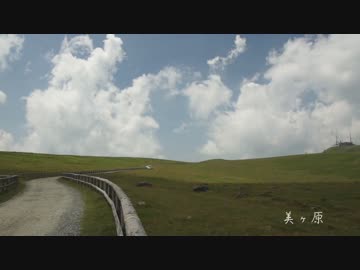 車の運転がこんなに楽しかったとは…7分で巡る信州ビーナスライン