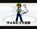 【改造ポケモン】常識が通用しない３０年前の物語【実況】　Part.8
