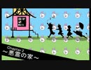 TPG+αでゆっくりクトゥルフ！【ダンロン×クトゥルフ神話TRPG】ch2-1前編