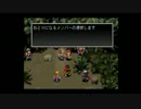 アークザラッド１・２・３クリアしてやるぜ！！Ⅱ.part29