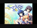 うｐ主の好きな歌 ゲーム編 Mighty Heart ～ある日のケンカ、いつもの恋心～