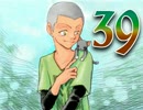 【腐向け】シムズ３で進撃しない・39