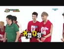 130710 EXO Weekly idol 1