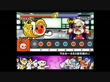 ワルルーさまの歌を聴けぇ 歌ってみた ニコニコ動画