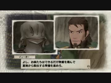 【実況】戦場のヴァルキュリア【part15】