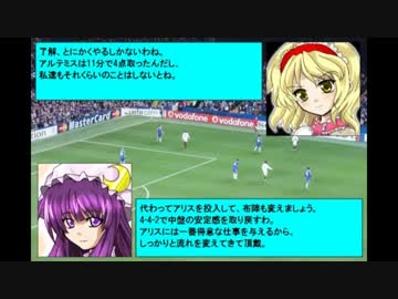 東方soccer_in_ウイイレ2012 第11話_後半