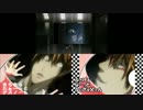 デスノ×ふぃぎゅ＠3作品比較してみた