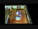 【DQ5】選ばれし嫁と魔王を倒す・・・Part13【ゆっくり実況】
