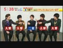 5人わちゃ61