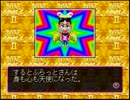 【実況】人生の岐路に立つ４人がDX人生ゲームⅡをプレイpart10