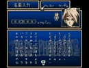 【SFC】TALES OF PHAN“TAS”IA【Part1】