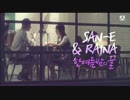 [K-POP] San E X Raina(After School) - A Midsummer Night's Sweetness (Comeback 20140612) (HD)
