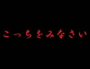 クトゥルフTRPGゆっくリプレイ　探偵はキャバにいる　１１