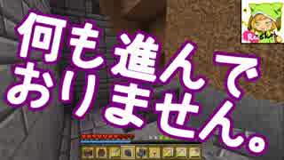 【実況】※3人の大暴走の一部始終をご覧クラフト part12【Minecraft】