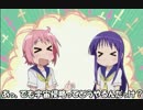 【QMA】くまラジ！番外編「くま式」【ゆゆ式】