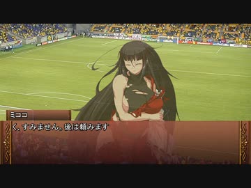 ぼくみこっ！2nd／SW2.0セッション8-7