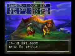 ドラクエ４をぼちぼちっと実況Part63