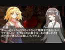 女神降臨　再び…５【朽葉の果てしない物語２８】