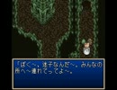 【SFC】TALES OF PHAN“TAS”IA【Part6】