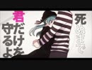 【はぴねす】 恋愛裁判 【歌ってみた】