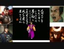 【信長の野望】名（迷）武将と振り返る30周年