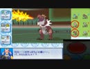 【ポケモンXY】見習水先案内人の爆速！シングルバトル！！（6/7）