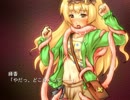 【15禁】『ミドリカ・コメディー・ビザールショー』を実況プレイpart2