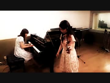 【ヴァイオリン】チャールダーシュ (モンティ)- Sereno【ピアノ】