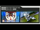 【100分間耐久】そのままの君でいて【スパロボOE】