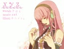 「X.Y.Z.」歌ってみた　【れくにぃ】
