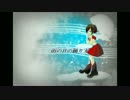 　【MEIKO　V3】　雨の日の踊り方　【オリジナル】