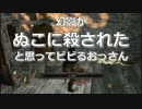 【DARK SOULSII】[呪文実況]おっさんがgdgdプレイ【初見】Part05